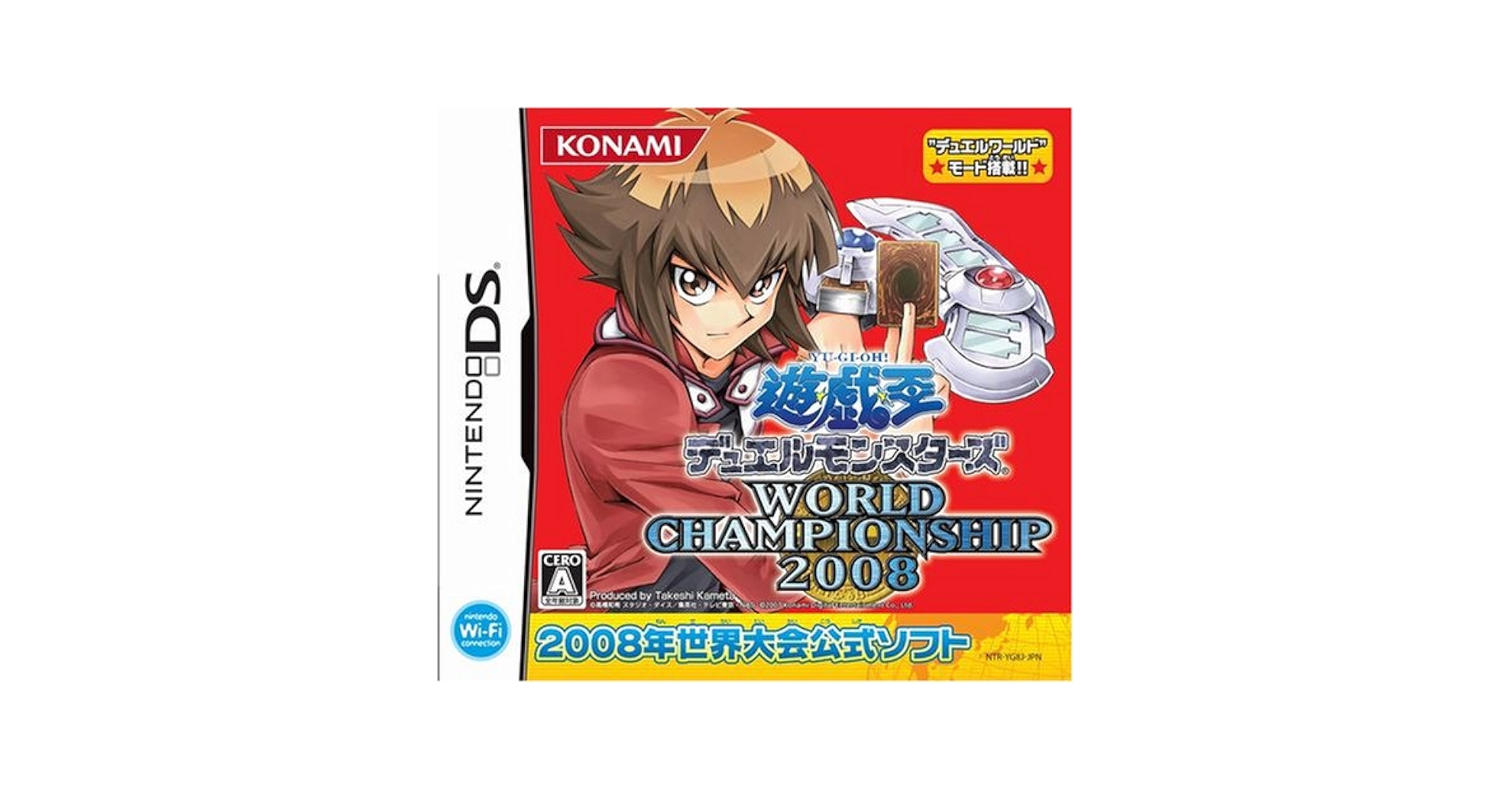 Amazon.com: Yu-Gi-Oh! World Championship 2008 [Japan Import